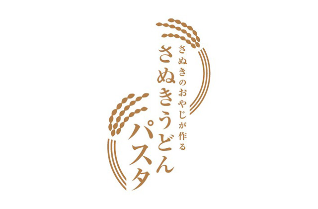 さぬきうどんパスタ