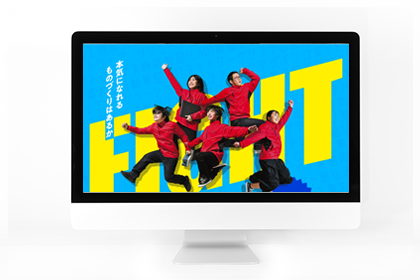 第20回「若年者ものづくり競技大会」に関する広報物